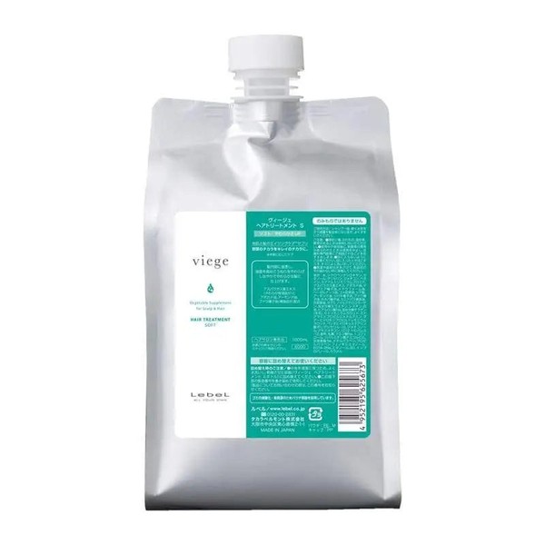 ルベル ヴィージェ ヘアトリートメント S（ソフト） 1000mL（リフィル）