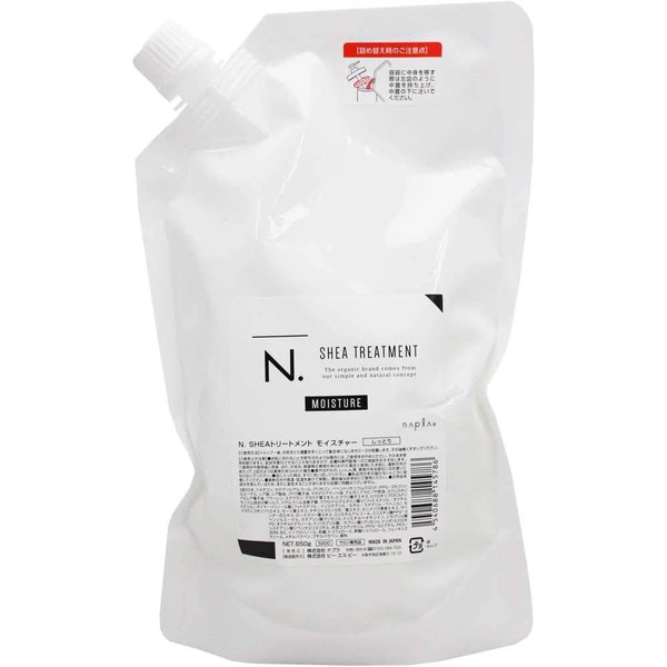 ナプラ N. シアトリートメント モイスチャー つめかえ用 650g