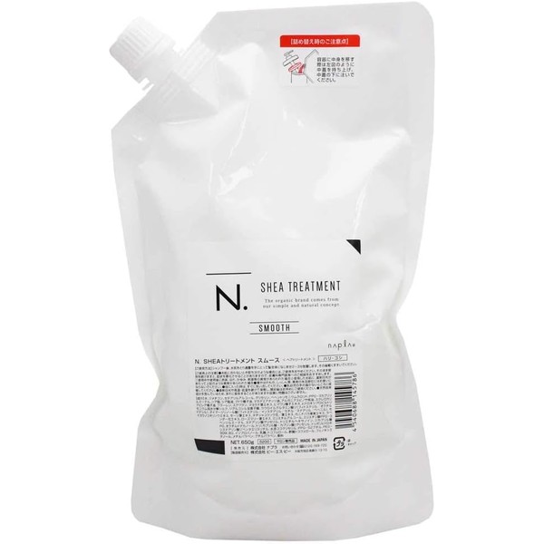 ナプラ N. シアトリートメント スムース つめかえ用 650g