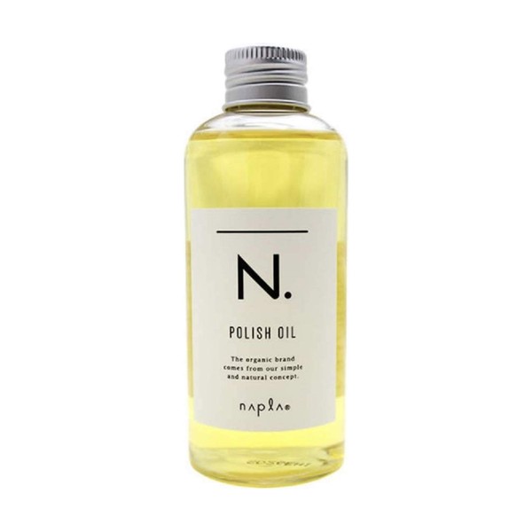 ナプラ N. ポリッシュオイル 150ml